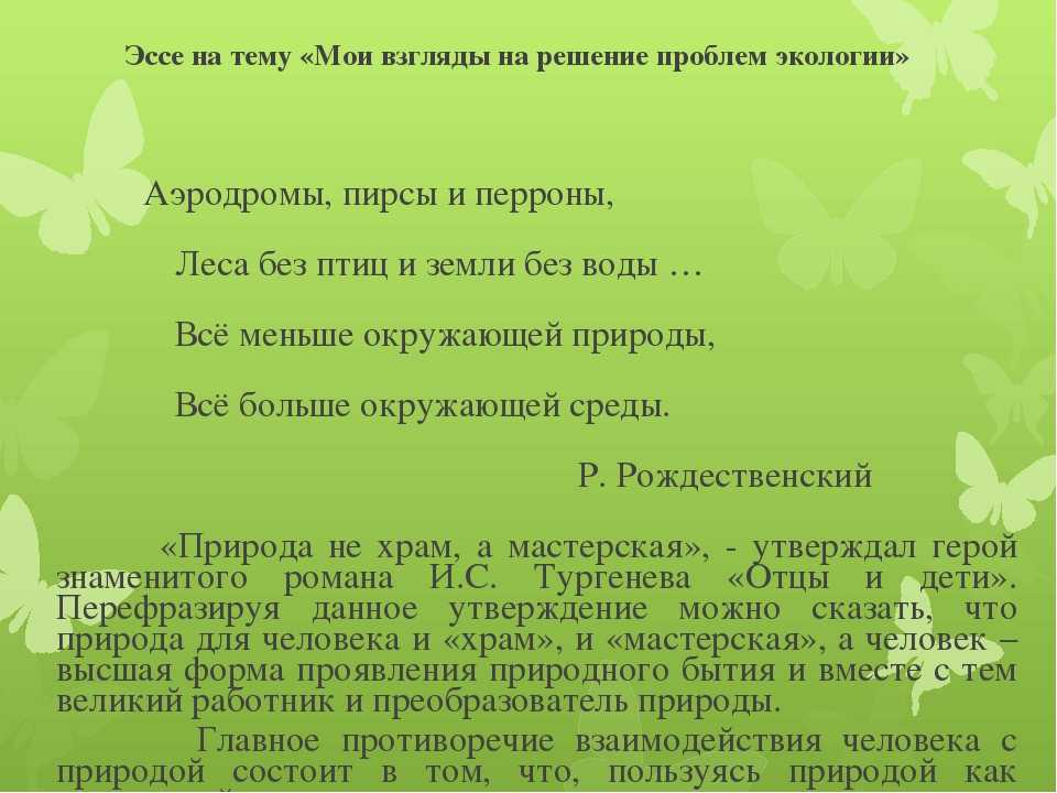 Ситуация неопределенности как источник развития личности | статья в журнале «молодой ученый»