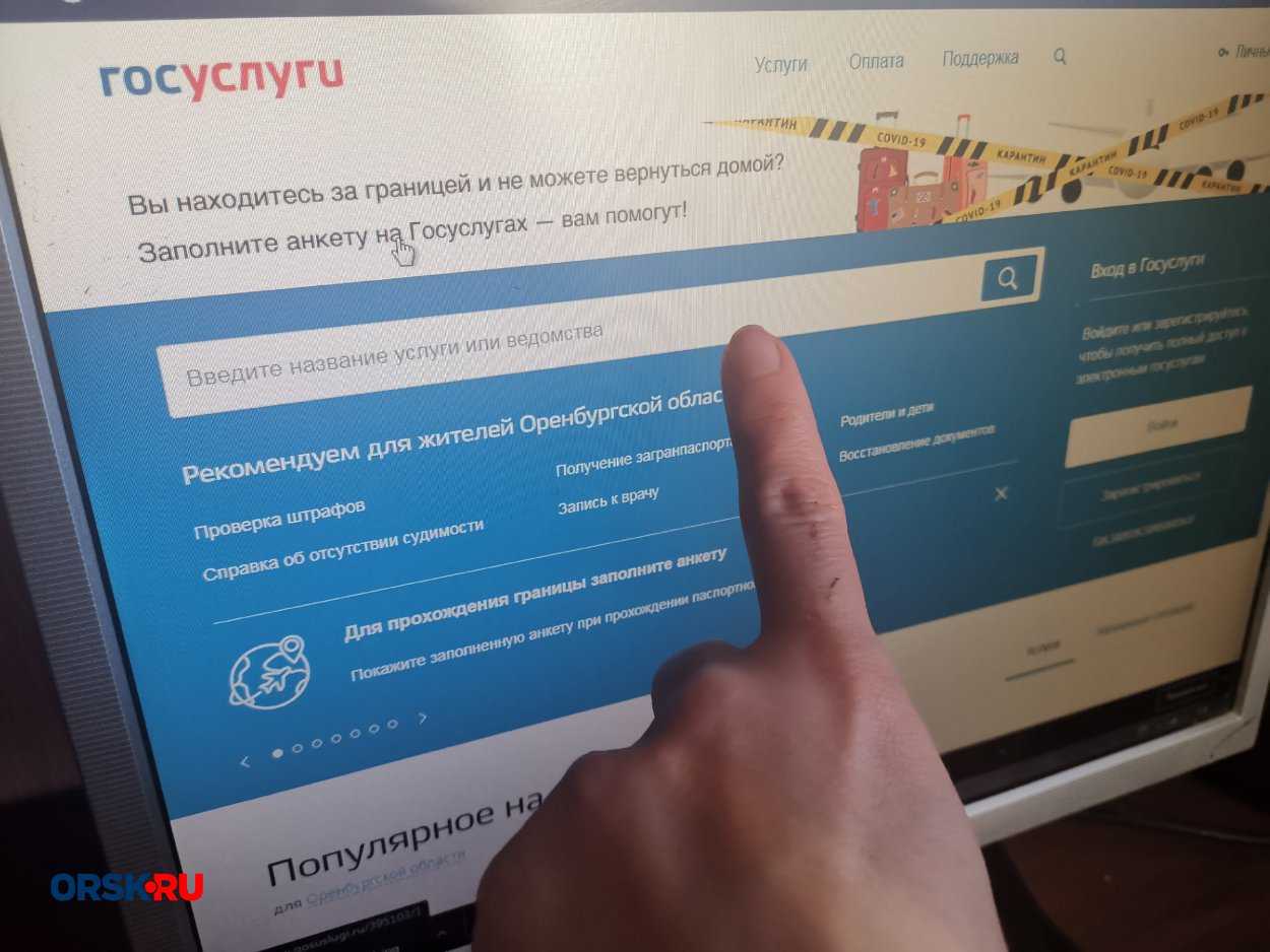 Как подключить «сбербанк онлайн»: пошаговая инструкция - tehnopub