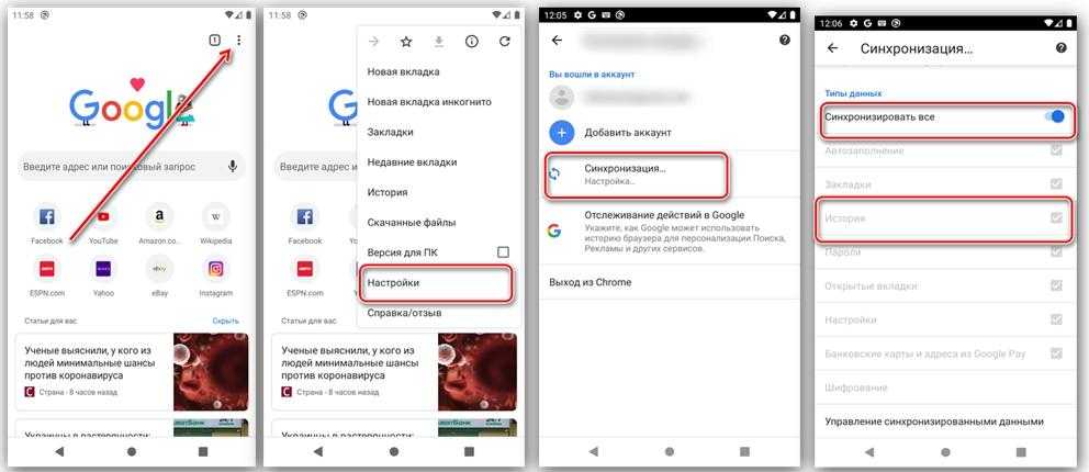 ✅ как восстановить яндекс на экране телефона - soft-for-pk.ru