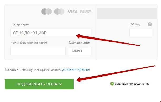 Как работает и как подключить доставку на юле