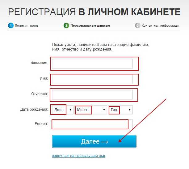 Регистрация на портале единый урок рф: обучение онлайн для учеников и учителей