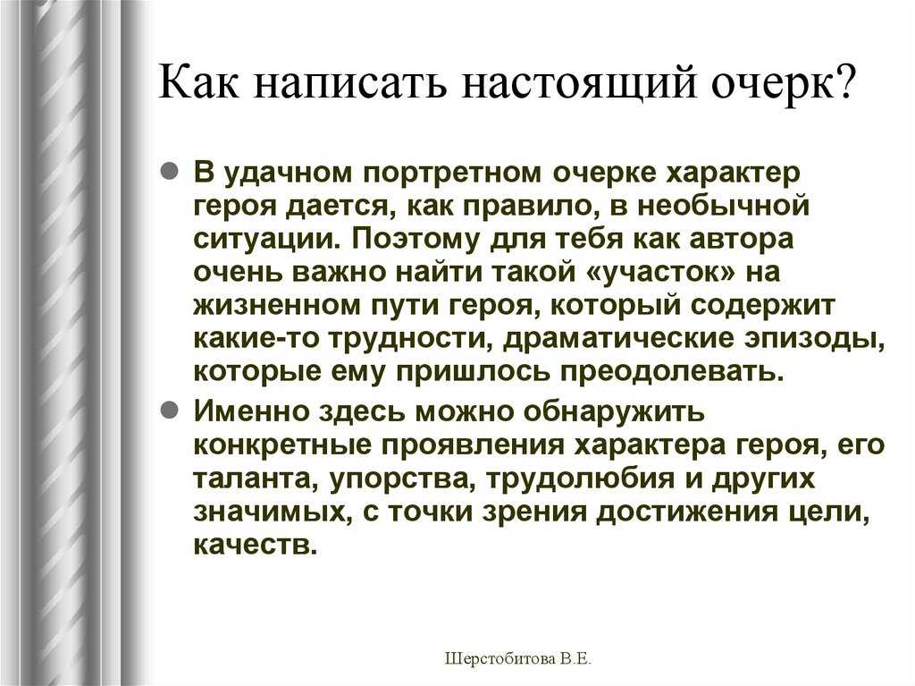 Виды литературных жанров по форме | блог 4brain