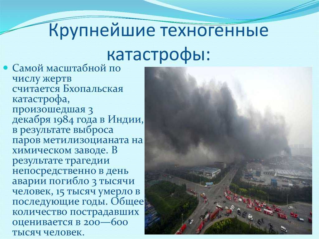 Экологические проблемы арктики и пути их решения