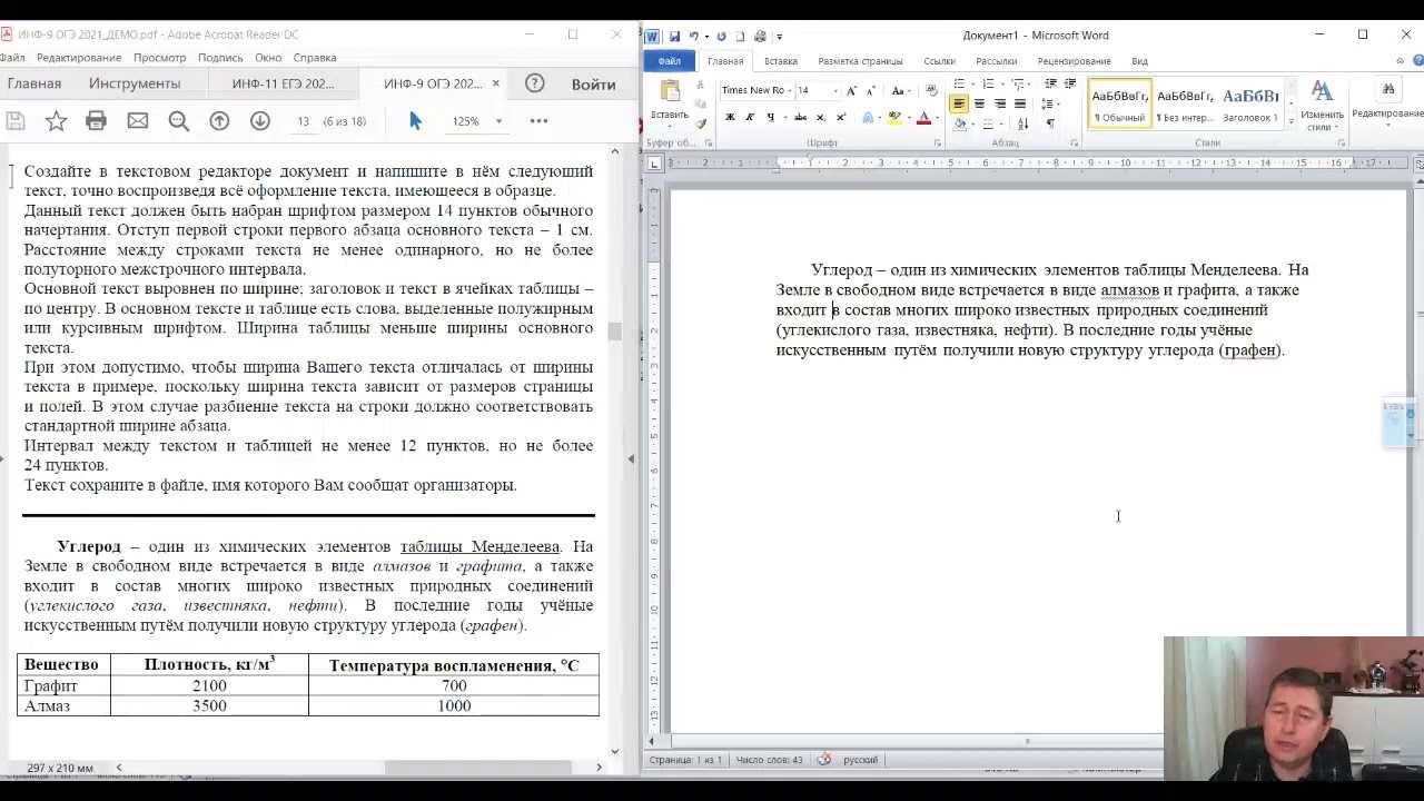 К чему может привести бесконтрольная вырубка лесов и что можно сделать для решения проблемы