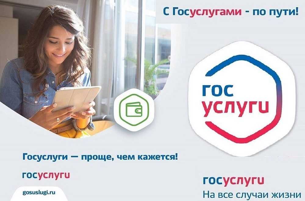 Как зарегистрироваться и войти в кабинет воля мой: инструкция и обзор