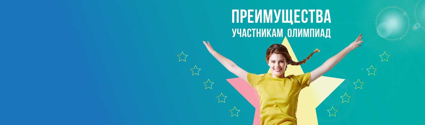 Региональный информационный портал таланты ярославии