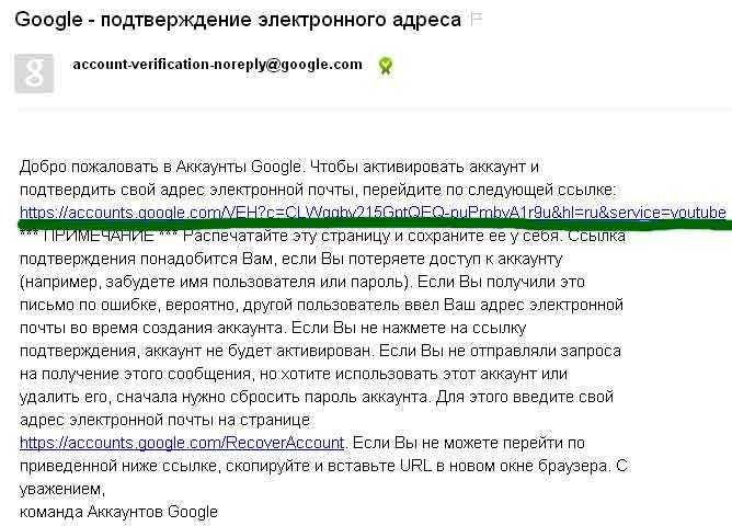 Причины недоступности авторизации в игровом центре мейл и как исправить ситуацию