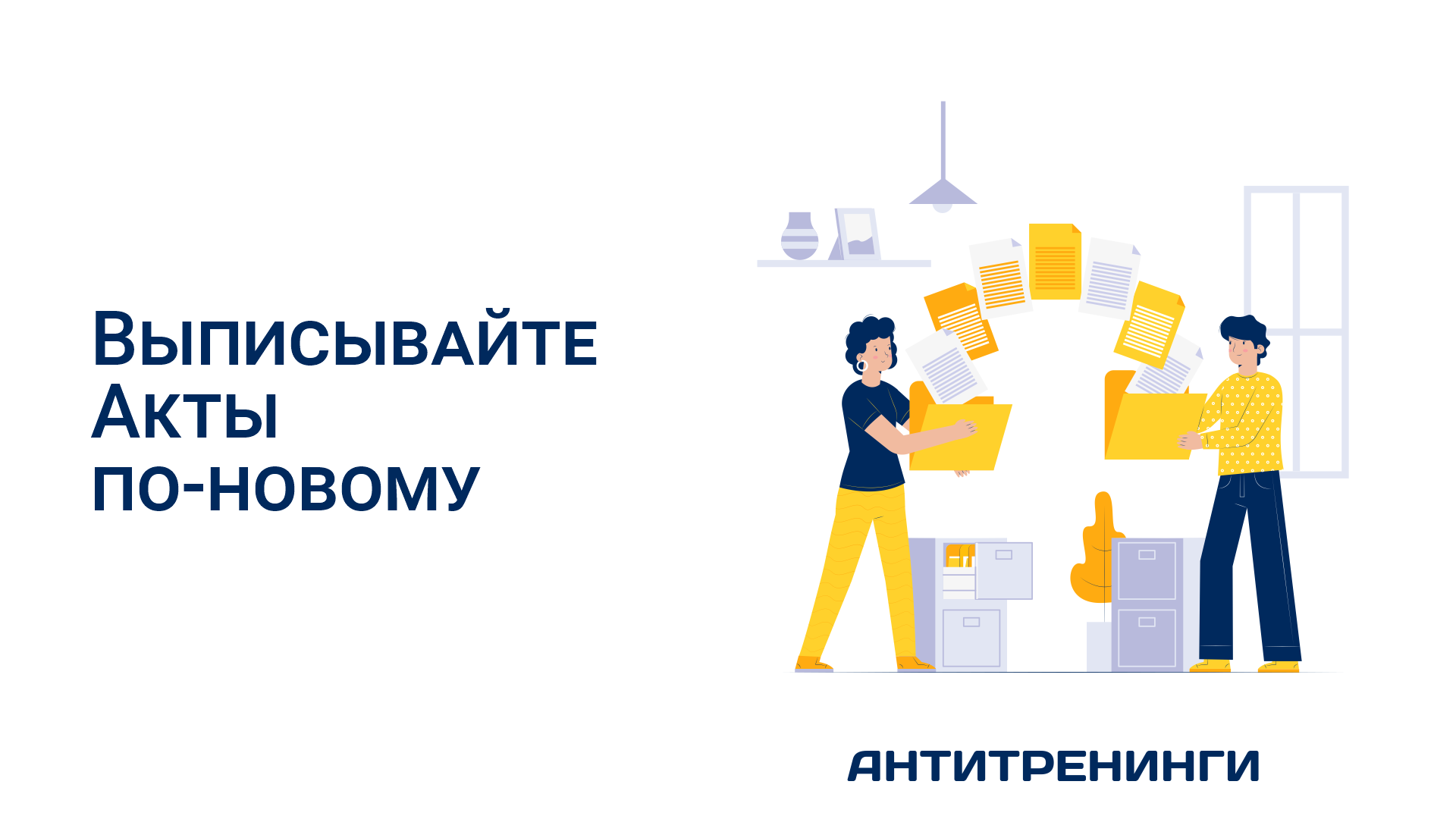 Как быстро и эффективно научиться чему угодно: осваиваем навыки, как профи - smarttalks