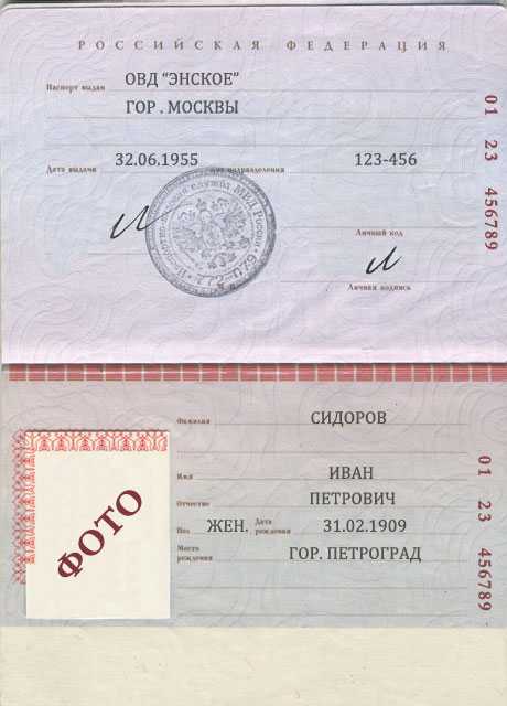 Сведения о трудовой деятельности за последние 10 лет на госуслугах: заполняем в 2023 году