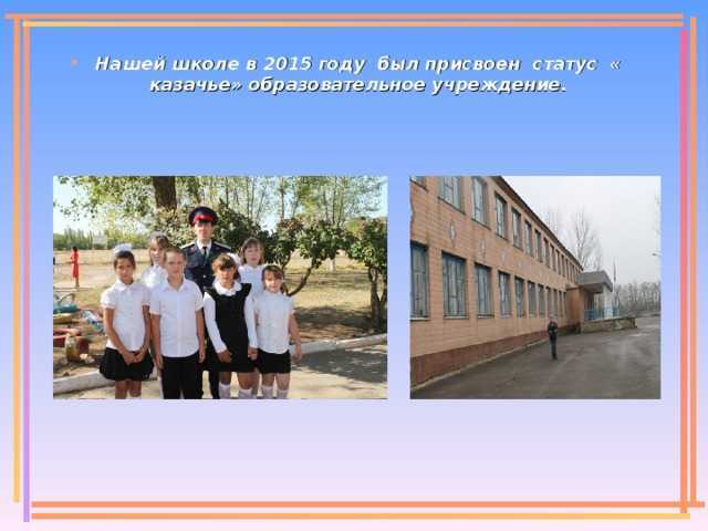 Чем лицей и гимназия отличаются от школы: в чем между ними разница и что лучше
