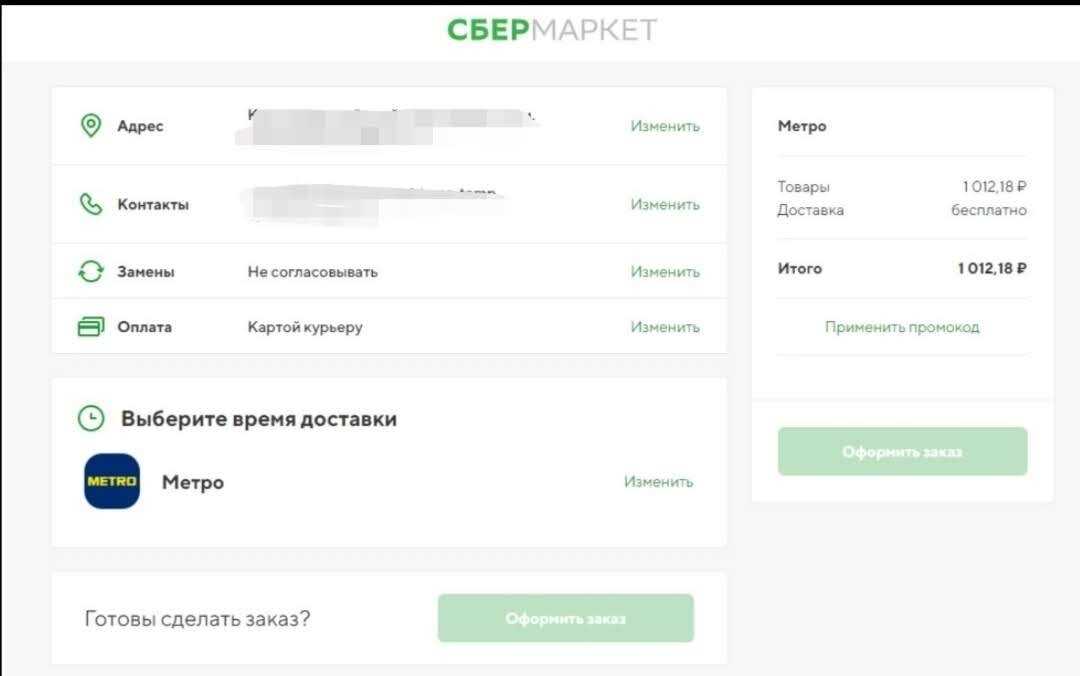 Горячая линия сети лабораторий хеликс