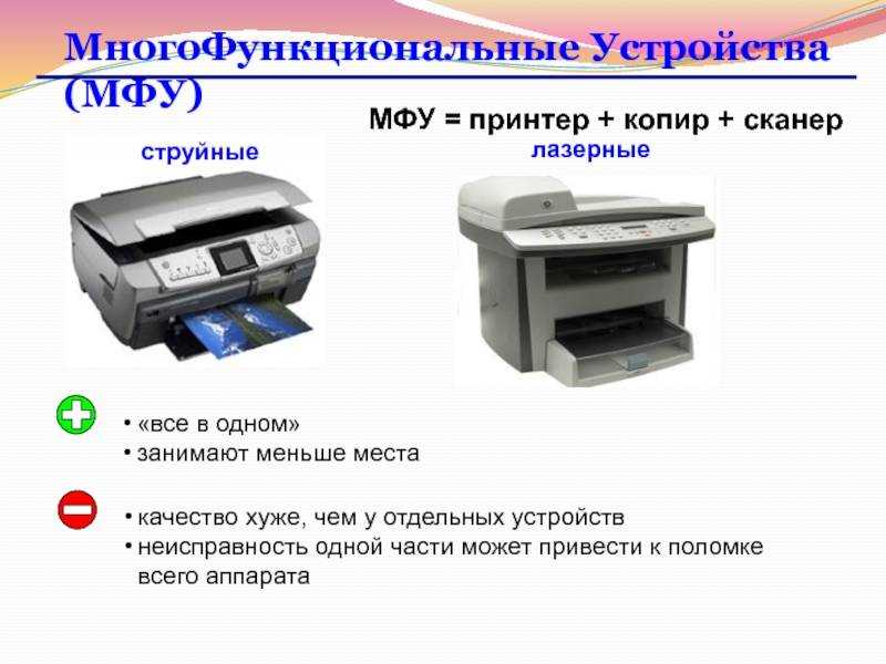 Почему принтер не печатает после заправки картриджа: что делать для возобновления работы