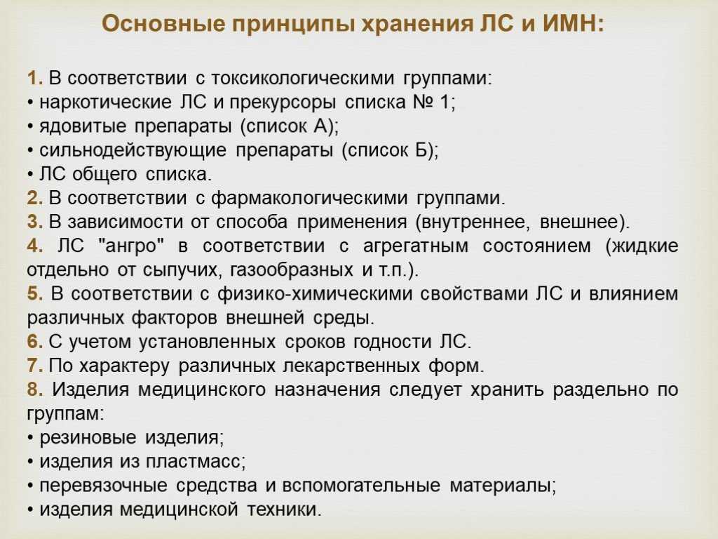 Чем отличаются аюрведические препараты от обычных лекарств?