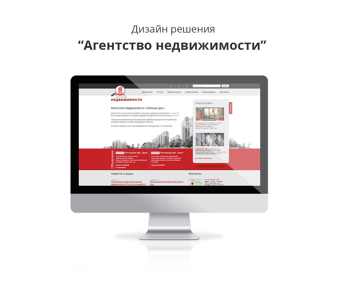 Личный кабинет в циан