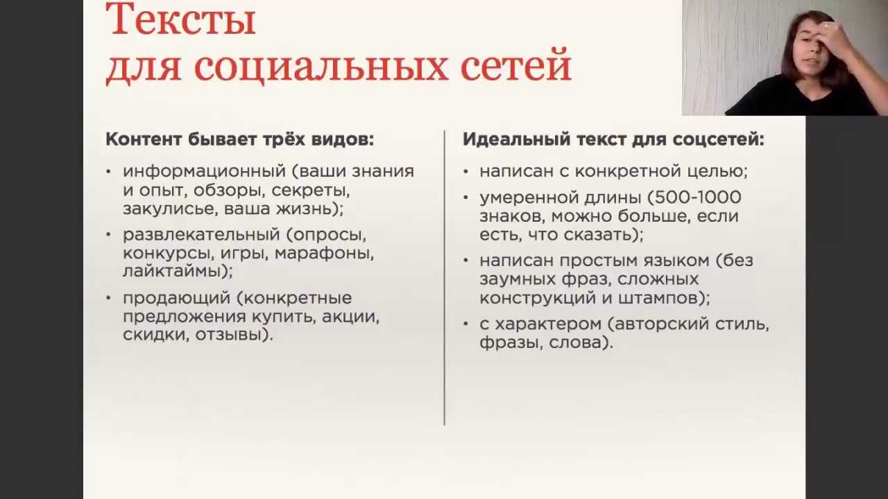Какие есть категории товаров