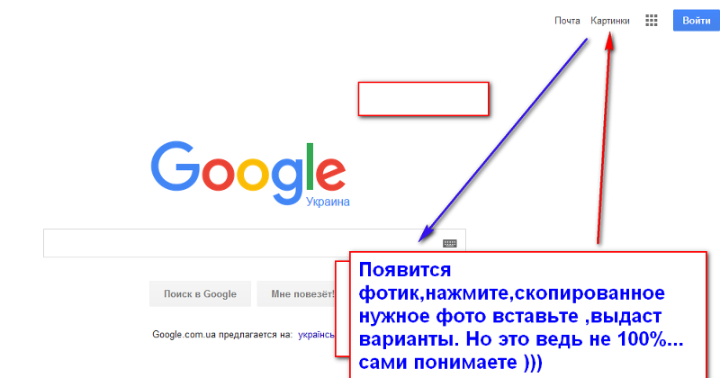Как отличить фейковые новости. полное разоблачение фейкомётов!