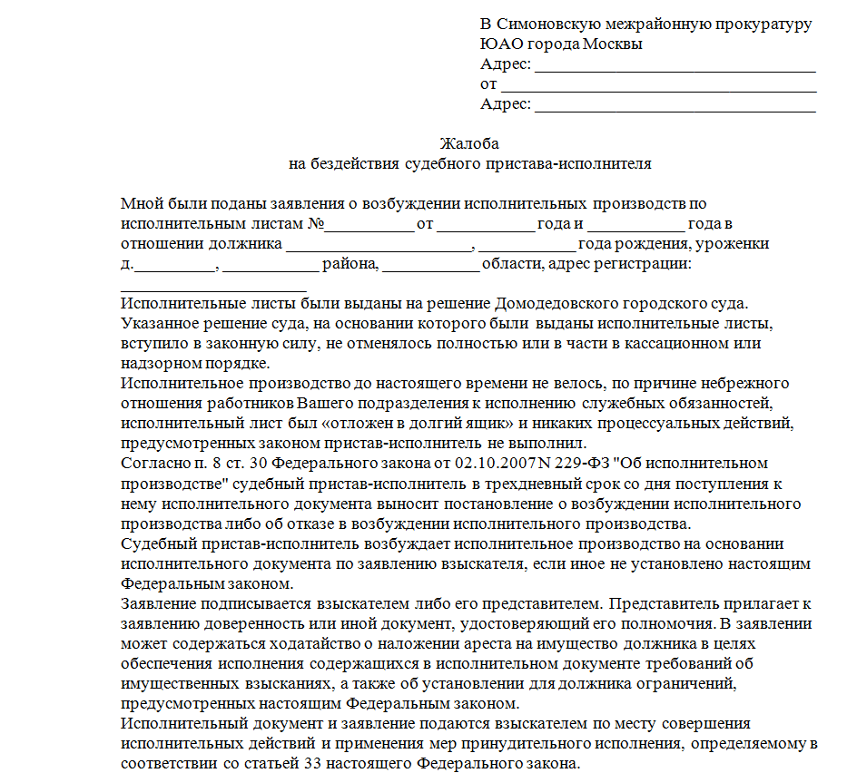 Почта россии рассказала, как получить услуги быстро и без очереди — новости — пресс-центр — главная — официальный сайт  режевского городского округа