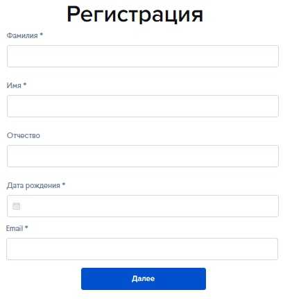 Как войти в личный кабинет урфу для студента, абитуриента и сотрудника