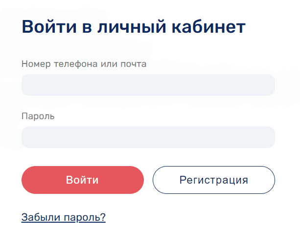 Пошаговые инструкции по лк на сайте мкс телеком