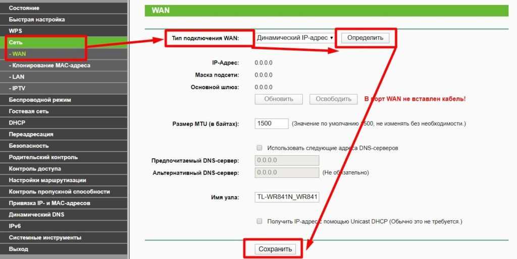 Adsl – что за интернет-технология и ее параметры, максимальная скорость соединения, использование адсл модема и кабеля для подключения,