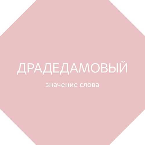 Лекарственные растения в медицине: применение, свойства, польза и вред, популярные растения :: herbalist.ru - фитотерапия - рецепты народной медицины