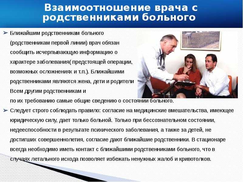 🥇 ▷ жизнь странна 2 серия 4 - как сбежать из больницы » ✅