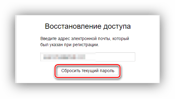 Вас взломали что делать когда получаешь такое письмо
