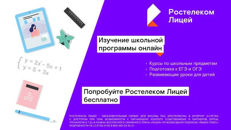 Различия между ромбом и квадратом: что важно знать