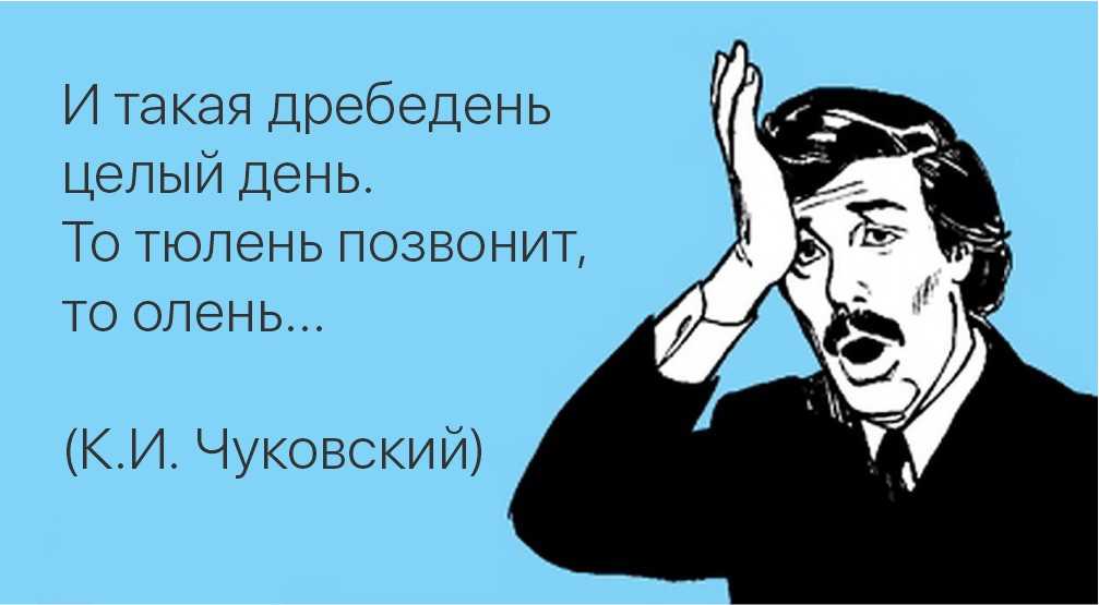 10 пар слов, которые постоянно путают даже носители русского языка