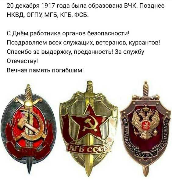 Alec • история глазами аналитика кгб