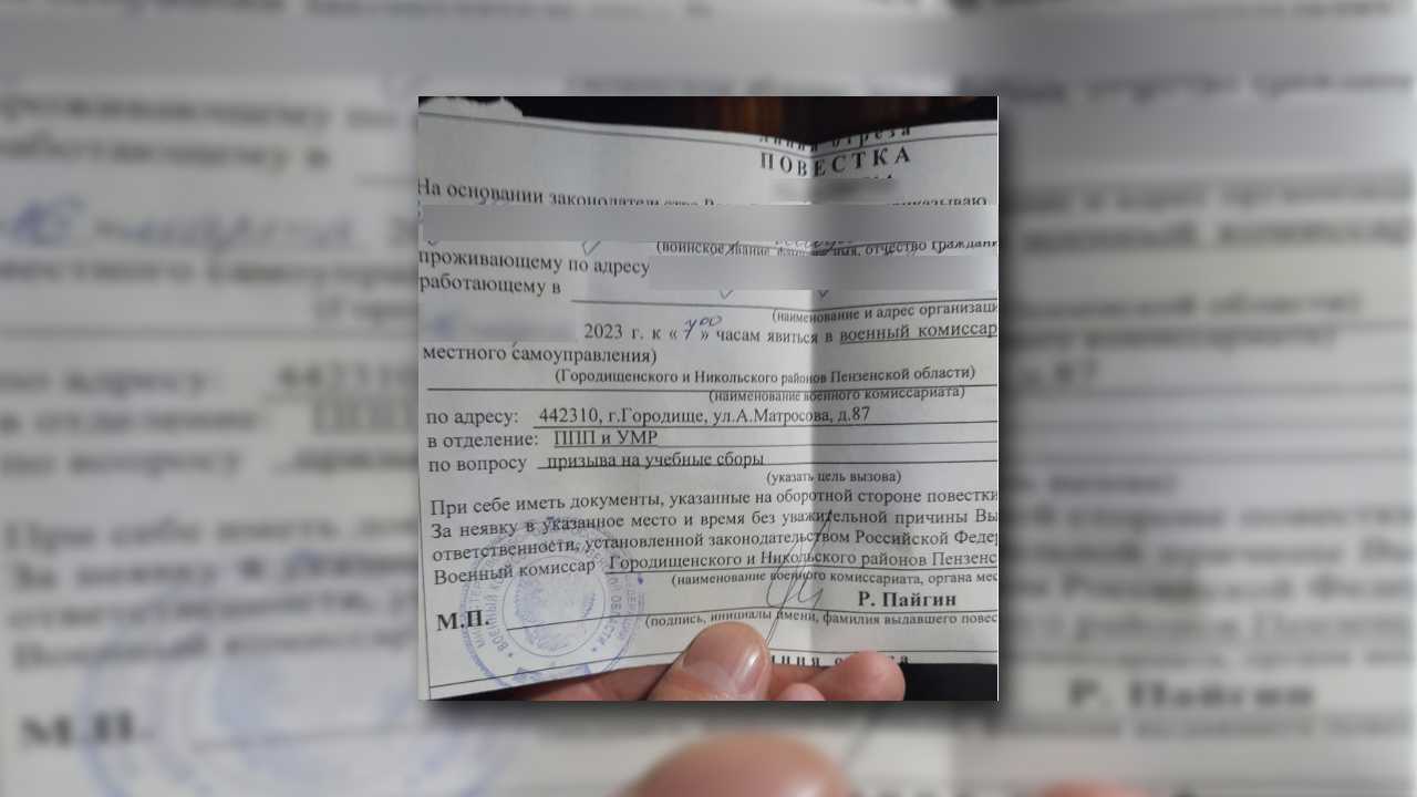 Новая раздача повесток в военкоматы. что происходит и для чего она нужна — секрет фирмы