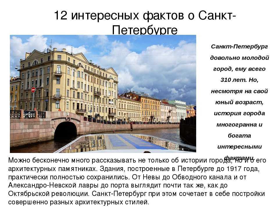 Петербургская весна 2023: подробности конкурса - пища для ума