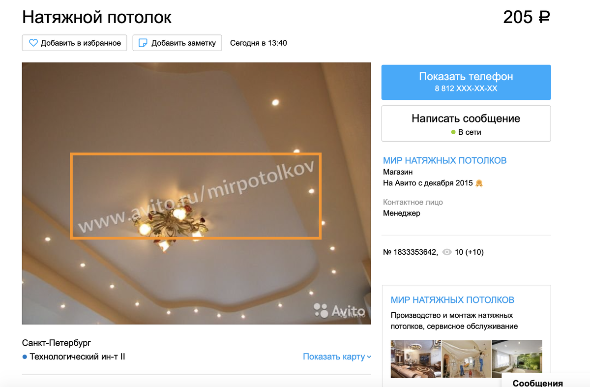 «мы вовсе не убийцы amazon». есть ли будущее у платформ для обмена вещами