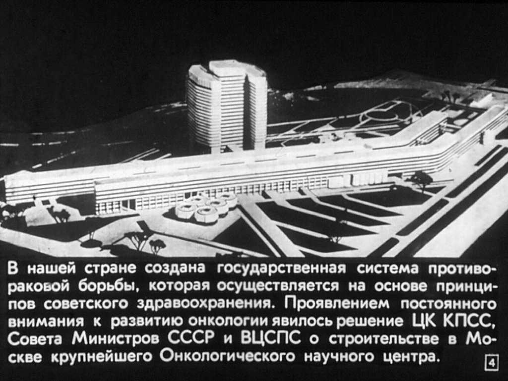 Онкологический шок: причины, симптомы и последствия