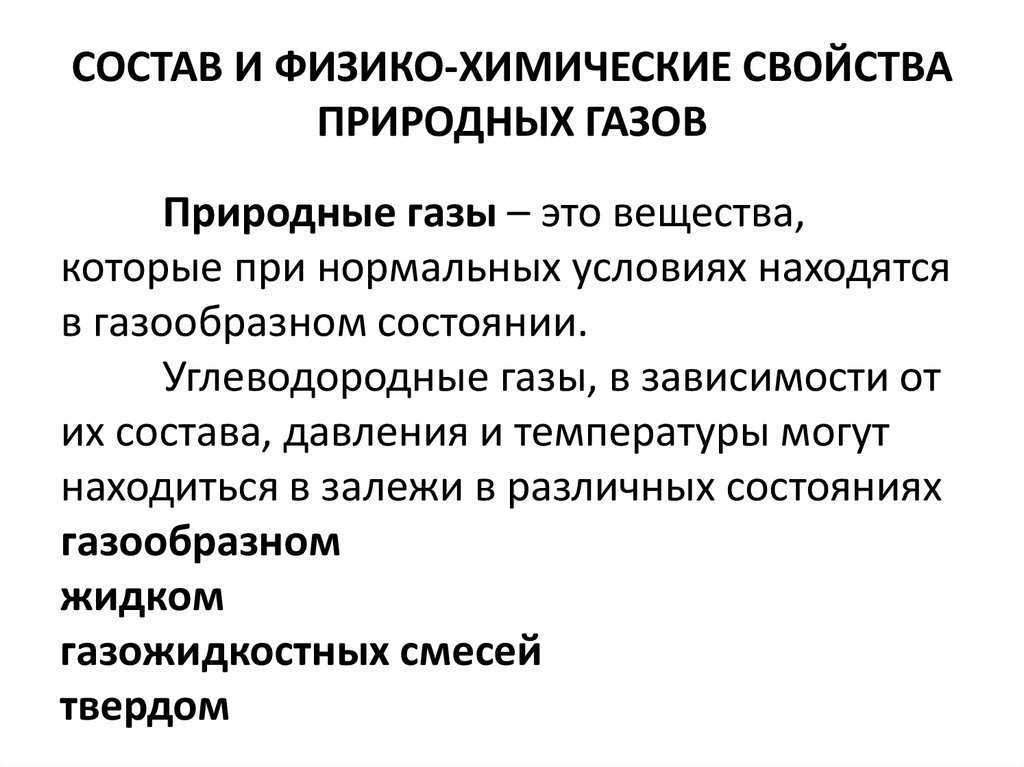 Что такое инертные газы и каковы их области применения? - портал продуктов группы рсс