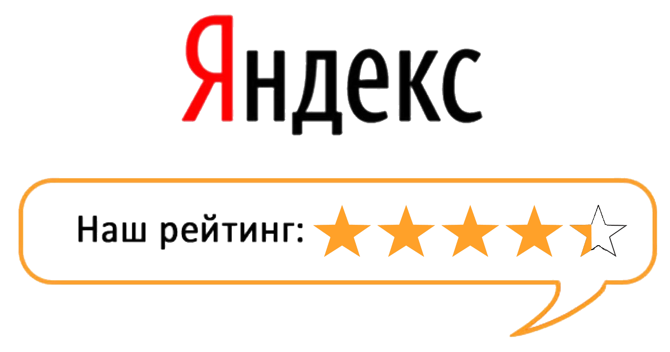 Почему яндекс не пропускает отзыв. почему яндекс может не опубликовать ваш отзыв: подробный обзор