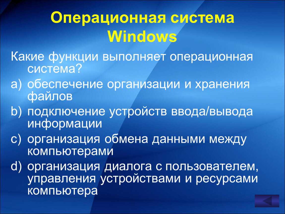 Как найти владельца сети