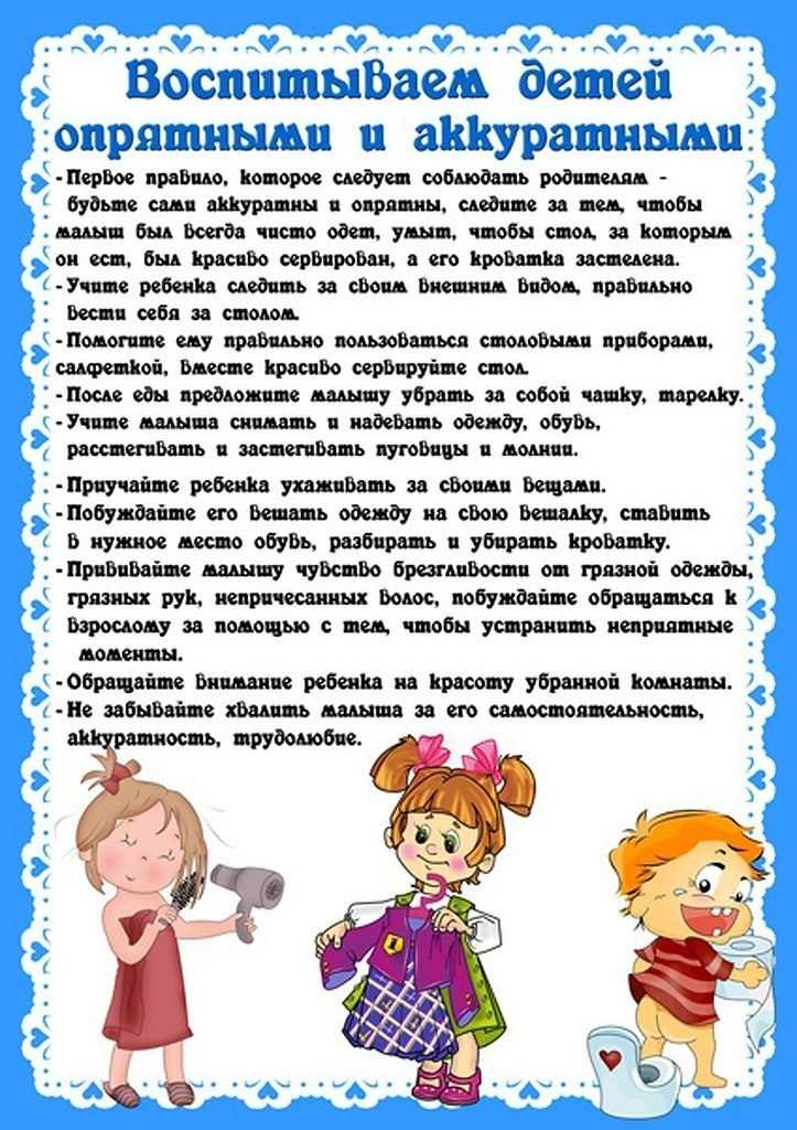 Начало учебного года в детском саду: даты и особенности