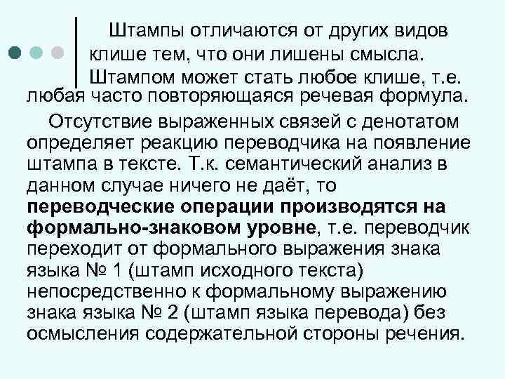 Что такое оснастка для печати, клише и как сделать правильный выбор?