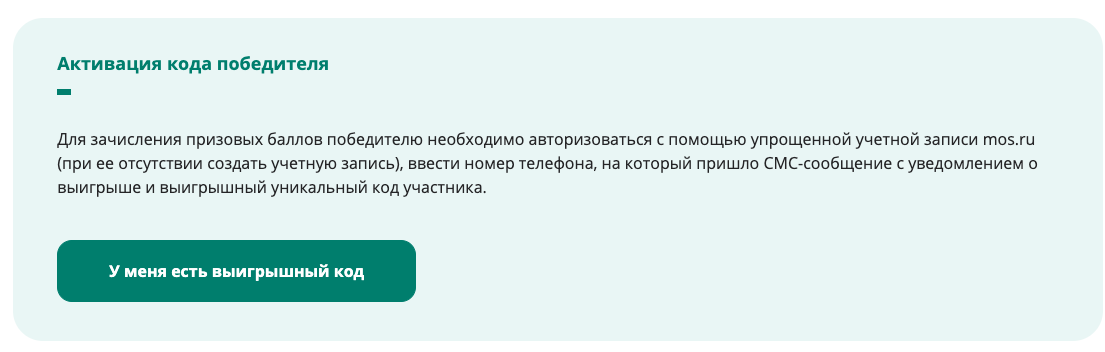 Сертификат «миллион призов» дикси: промокод на 2023 год