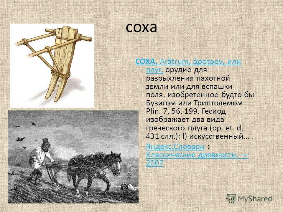 Архив