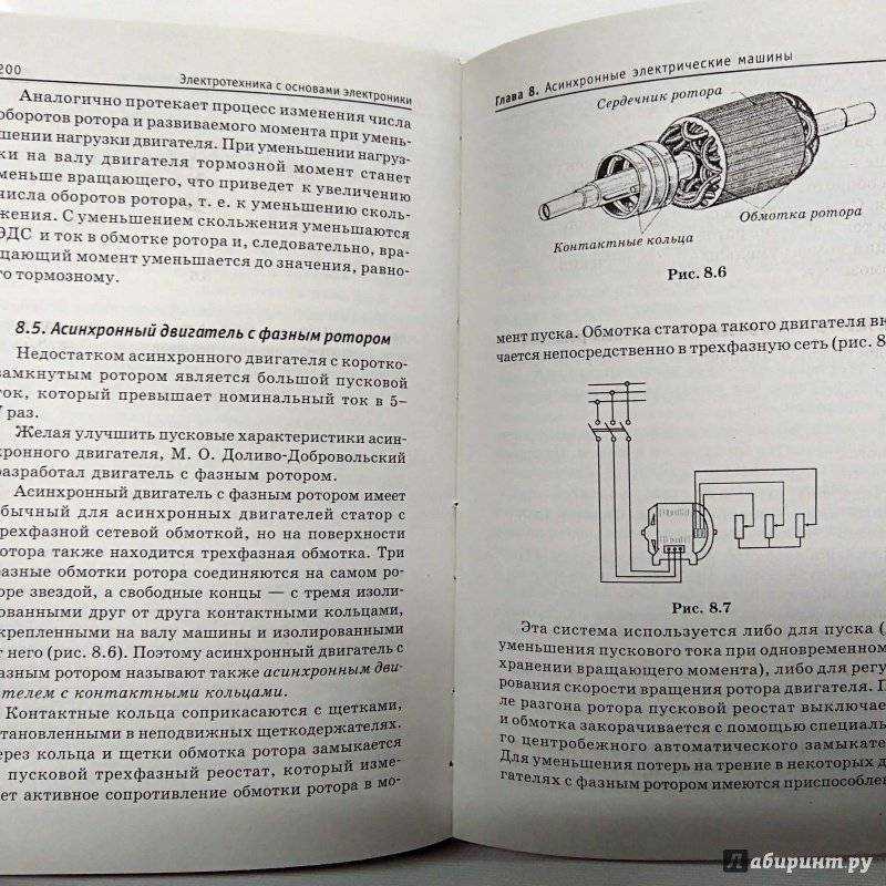 Резина и каучуки. классификация. свойства