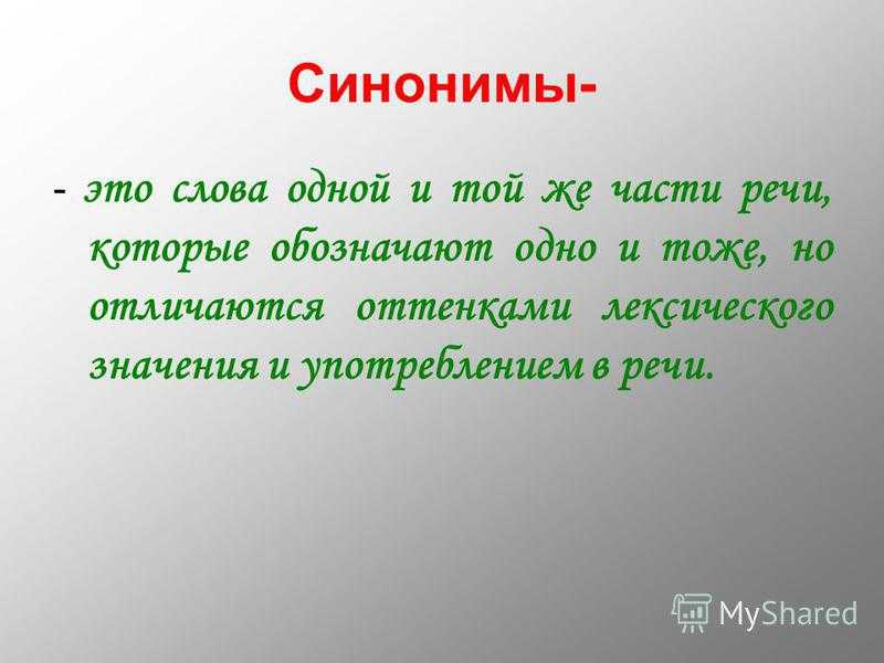 Отличия между коромыслом и рокером: популярные мифы и реальность