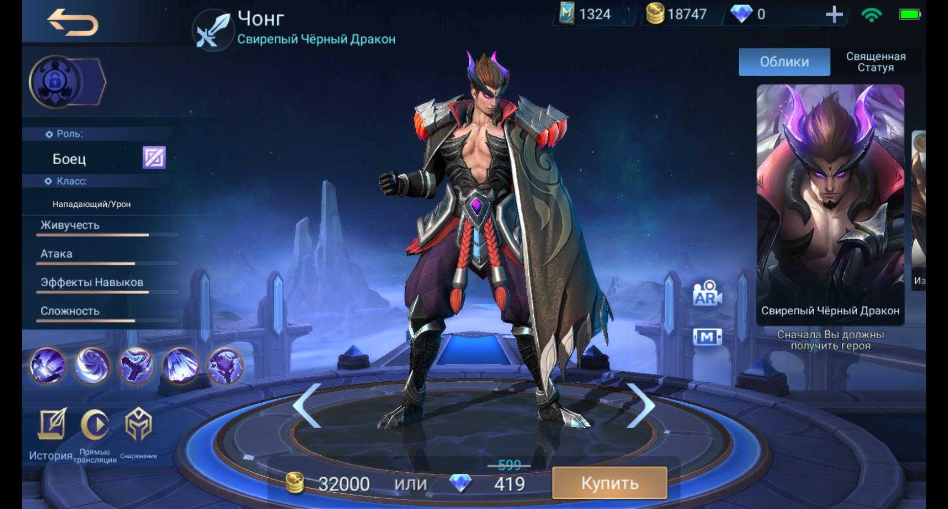 Mobile Legends — одна из самых популярных мобильных игр в мире, где команды борются за победу на поле боя Один из ключевых факторов успеха в игре —