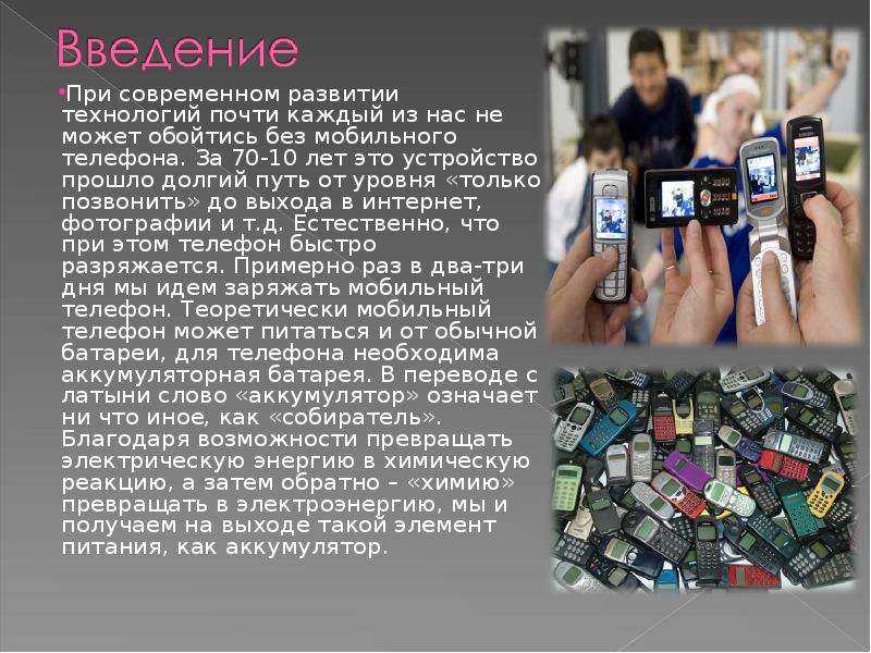 Топ-10 самых необычных смартфонов 2023 года: оригинальный дизайн, инновационные функции, впечатляющие характеристики | название сайта