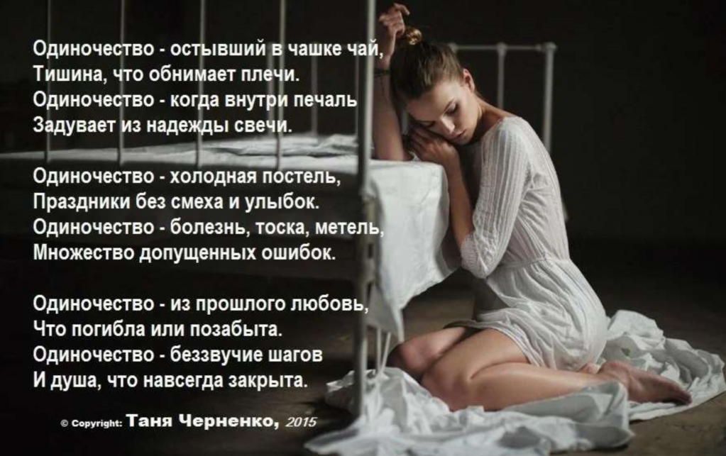 «не могу ничего изменить» – что такое выученная беспомощность