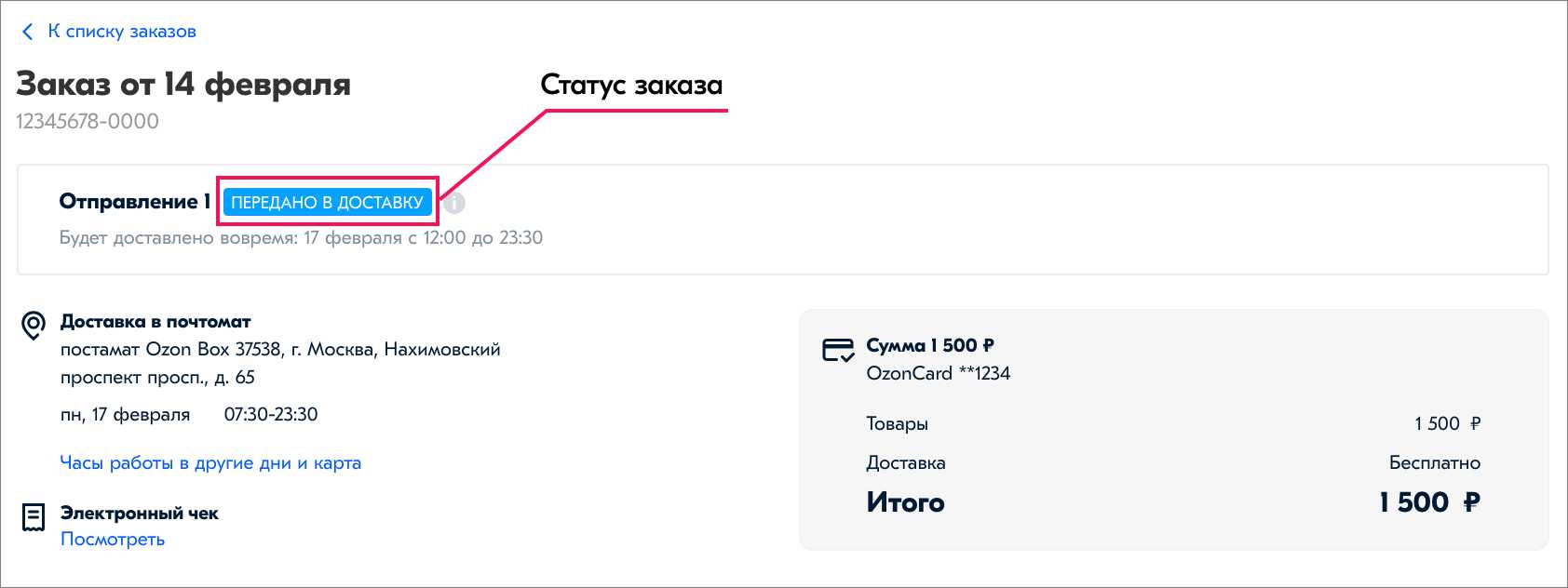 Zing - получить срочный займ на выгодных условиях