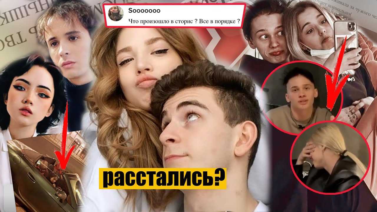 Вспак изменил или его бывшая: раскрыта правда о слухах