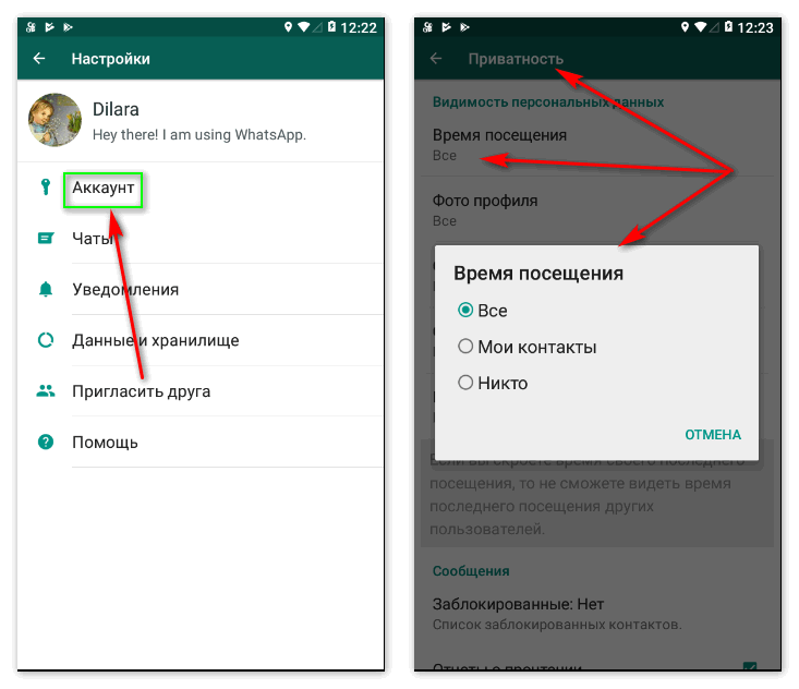 Современные технологии
