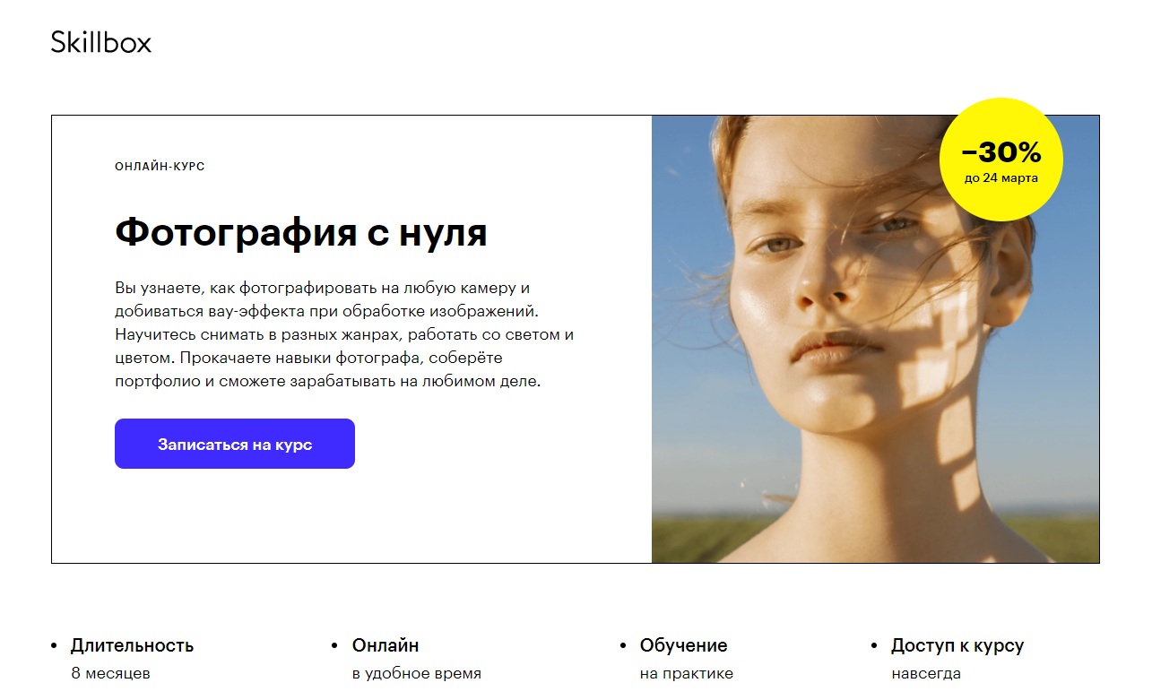 Профессии в образовании: самые современные и перспективные варианты / skillbox media